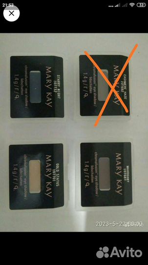 Тени для век Мери Кей