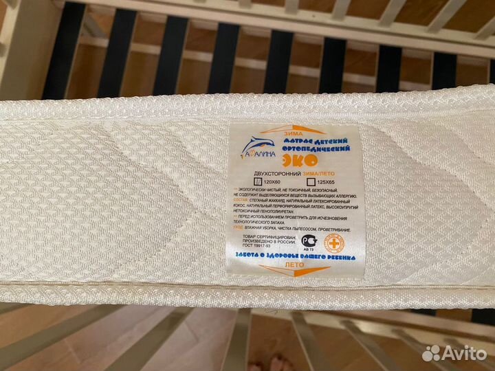 Кровать детская