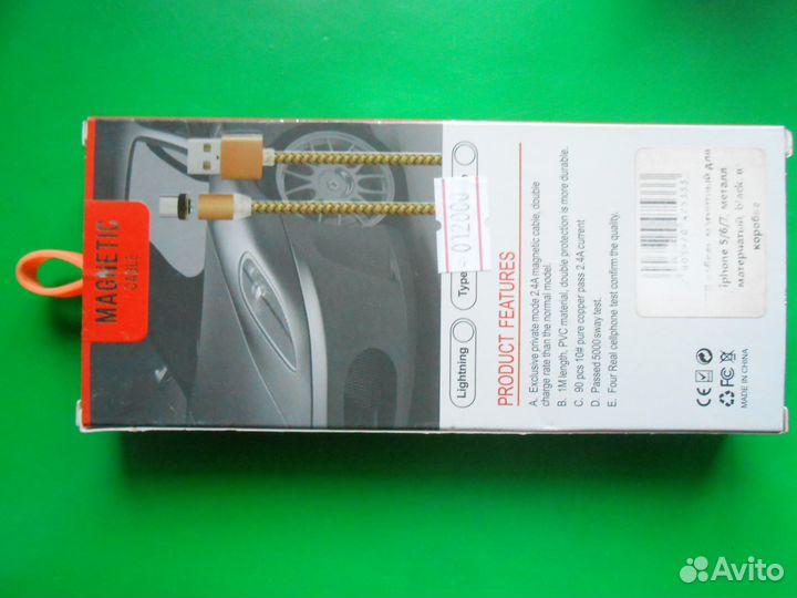 Магнитный кабель для iPhone