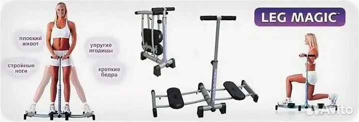 Тренажер для ног Leg Magic