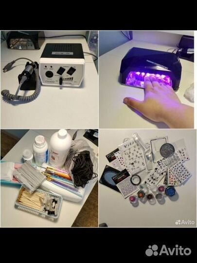 Все для маникюра