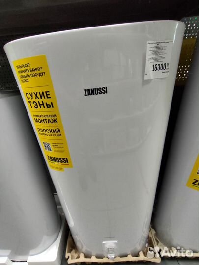 Водонагреватель Zanussi 50