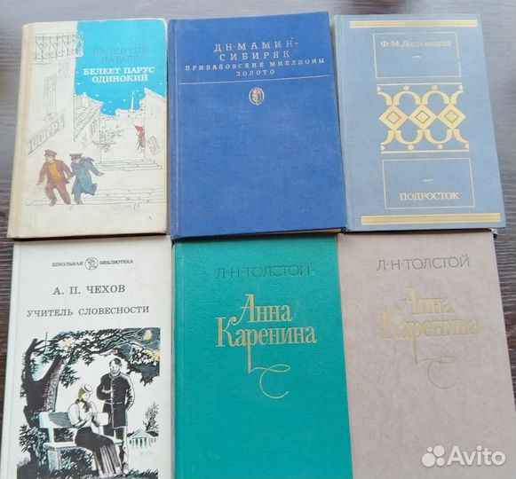 Русские классики