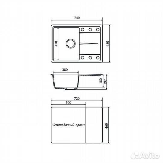 Мойка ZX-GM 06 с крылом, песочная 480*740*180 мм