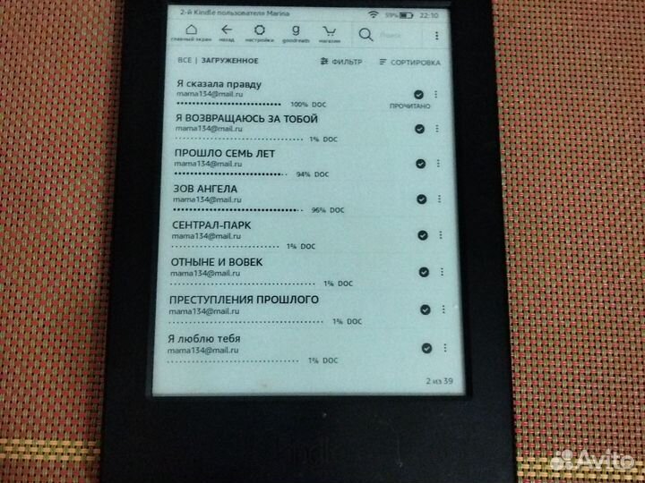 Электронная книга amazon Kindle - бронь