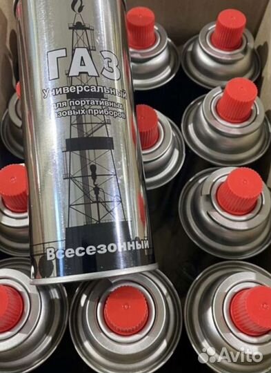 Газовый баллон для тур. плит и горелок