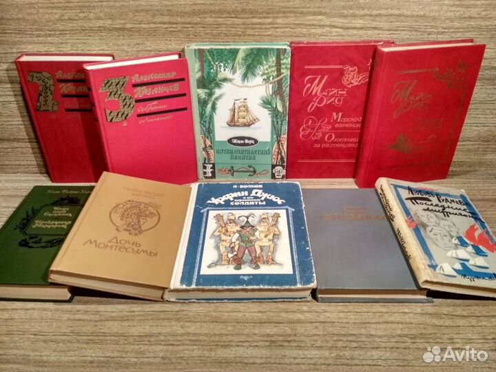 Детская литература. Часть 11-я