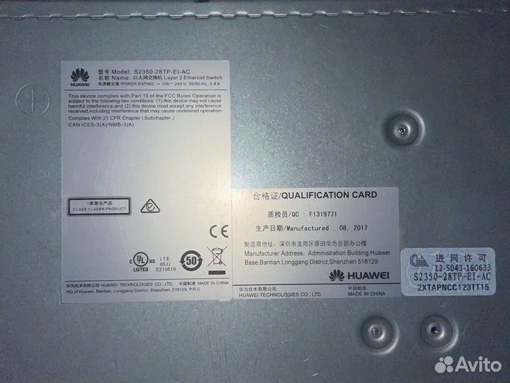 Huawei s2350-28tp-ei-ac