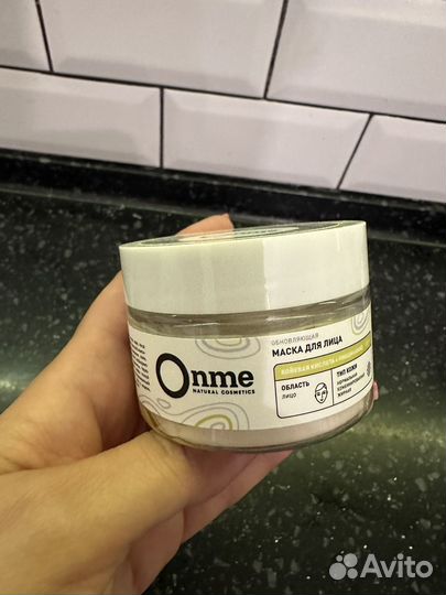 Маска для дица и мицелярная вода