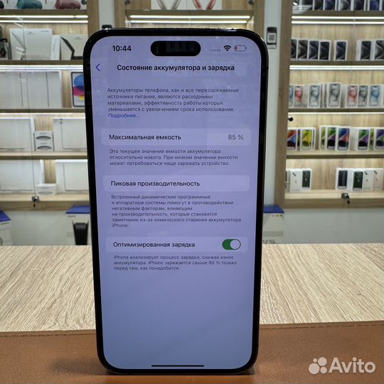 iPhone 14 Pro Max, 256 ГБ