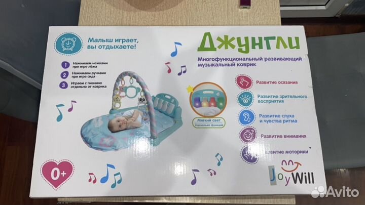Музыкальный коврик