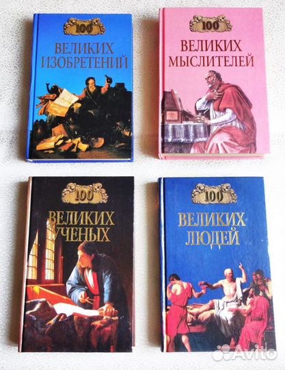 Собрания сочинений и др.времен СССР