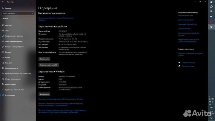 Ноутбук HP Victus 16-d0066ur