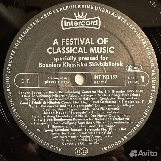 Сборник - Фестиваль классической музыки (1983г.)