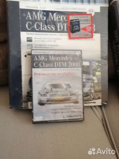 Модель с двс AMG Mercedes Deagostini