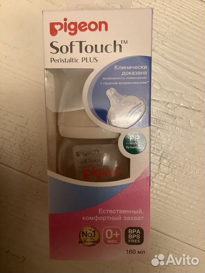 Новая Бутылочка Pigeon 160ml, 240ml пластик,стекло