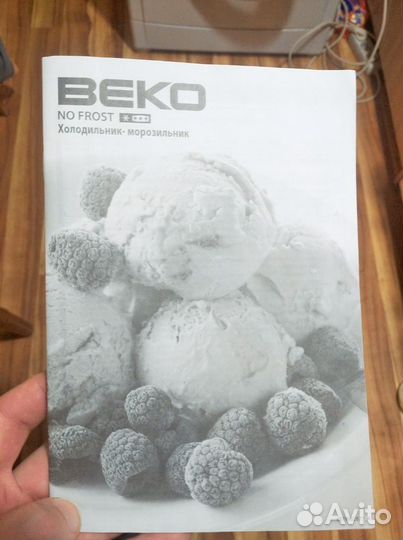 Холодильник б/у