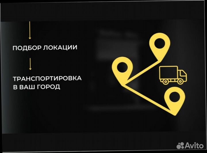 Онлайн бизнес кофейня