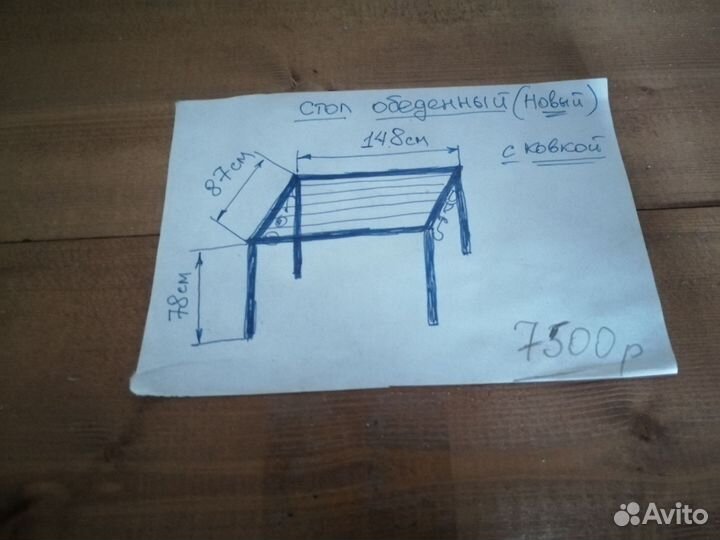 Стол и 2 скамейки новые