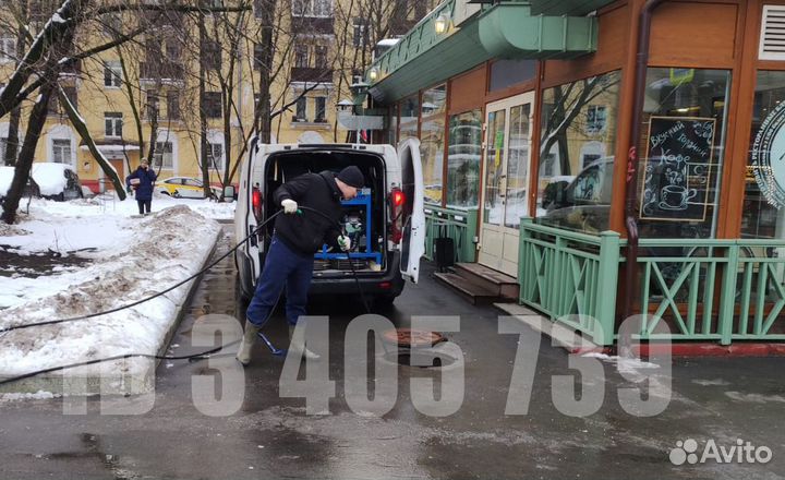 Устранение засоров Прочистка канализации в Москве