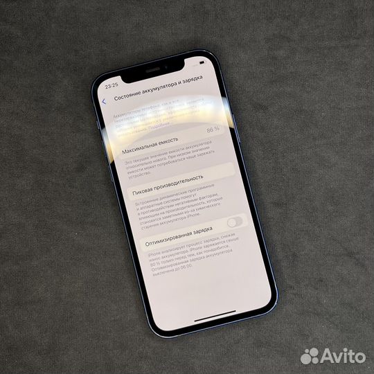iPhone 12, 256 ГБ