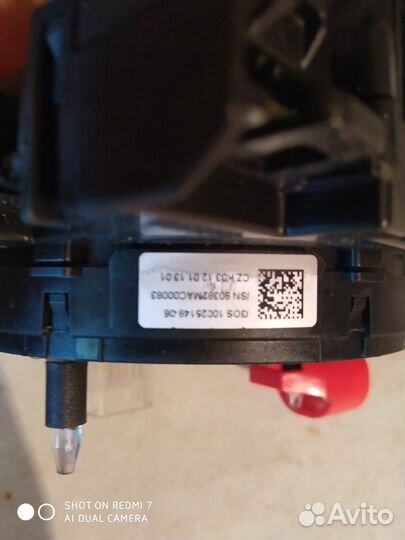 Подрулевой блок