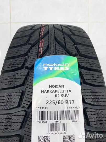 Kia Sportage 4, Nokian Hakkapeliitta R2 225/60 R17
