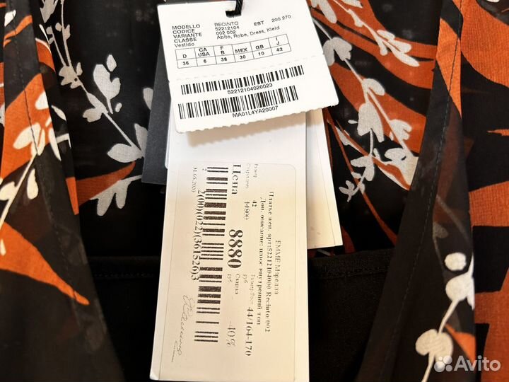 Emme Marella платье