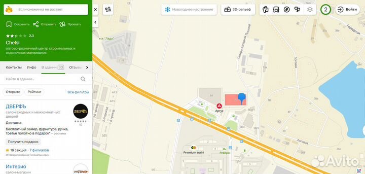 Триммер электрический Ресанта эт-1000