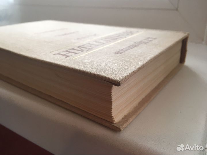 Кузнецов Б.Г., Эйнштейн