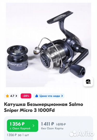 Катушка безынерционная