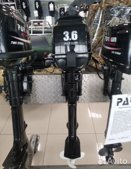 Лодочный мотор Parsun TC3.6BMS