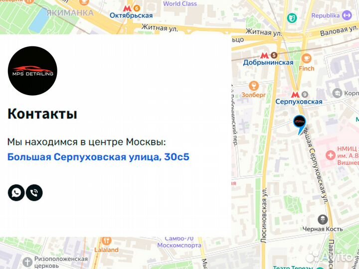 Реставрация салона автомобиля