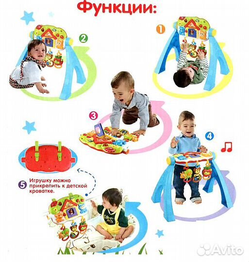 Развивающий центр водитель с рулем