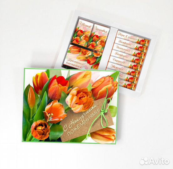 Подарочный шоколад