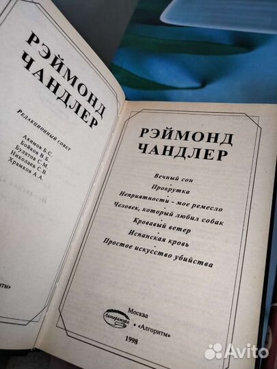 5книгизодной сериибиблиотекаклассическогодетектива