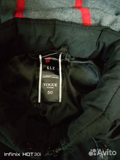 Пуховик мужской