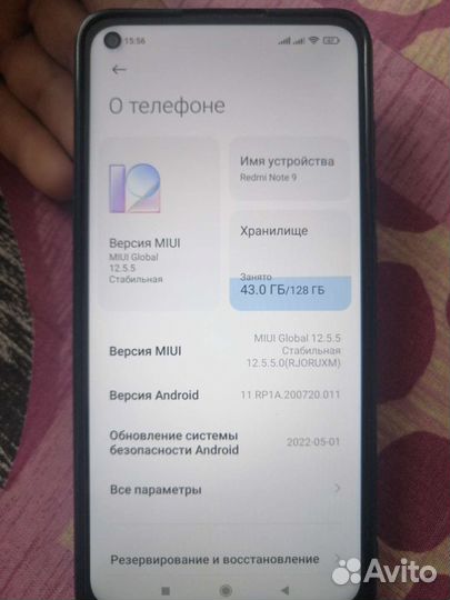 Xiaomi Redmi Note 9 Pro, 6/128 ГБ