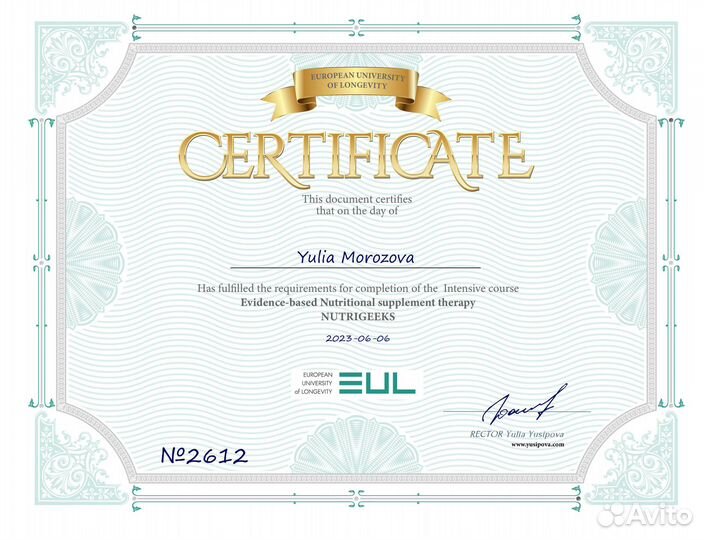 Нутрициолог натуропат