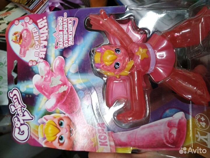 Гудзонианс розовая гуджитсу девочка