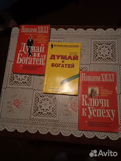 Книги для бизнеса