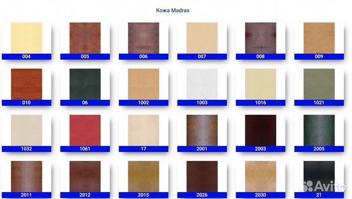 Офисное компьютерное кресло