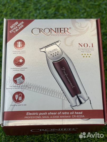 Триммер для стрижки Cronier CR-9220A