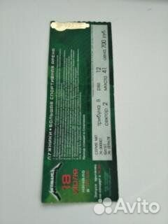 Б/у билет Metallica