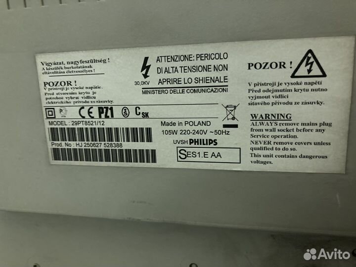 Телевизор philips
