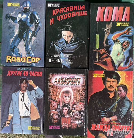 Книжная серия 