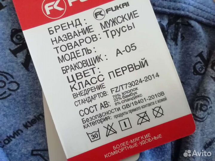 Трусы 44-46/48-50 новое