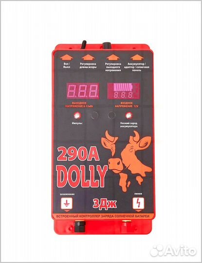 Электропастух