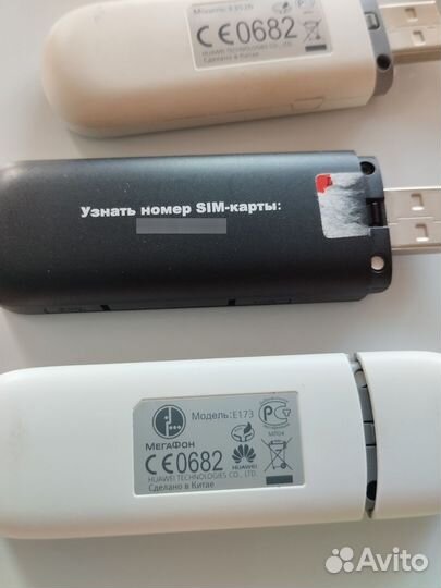 Модемы и роутеры 3G