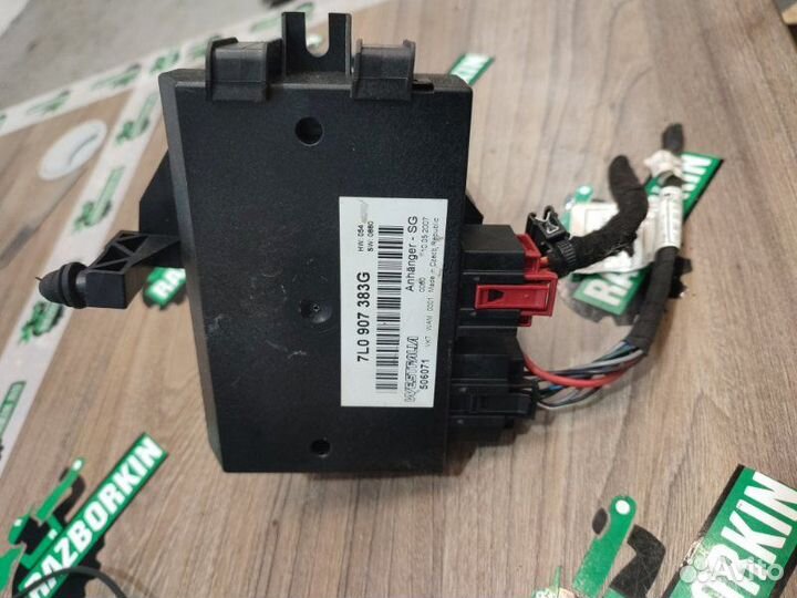 Блок управления прицепа Volkswagen Touareg GP 3.0